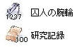 こうなった