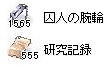 これが