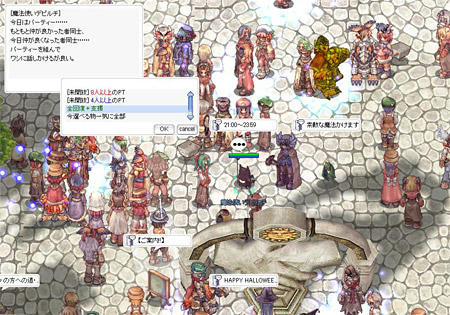 PTを組むと特典支援が受けられるぞ!