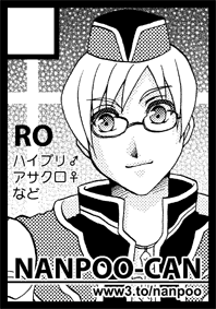 ハイプリ