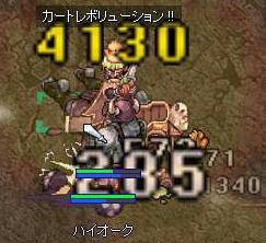 必死だ！