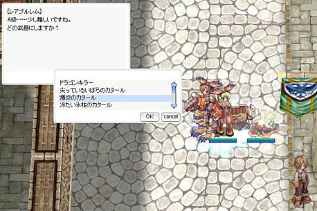 スロットエンチャント