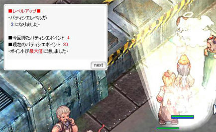バイト中