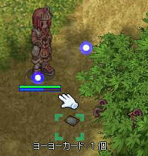 ええええ