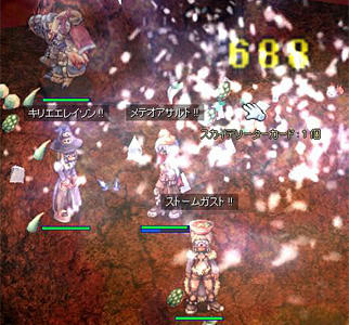 ノーグ2