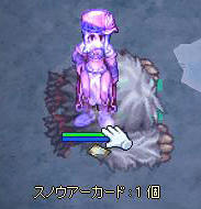 うあーｃ