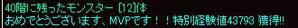 ro_100522_02.gif