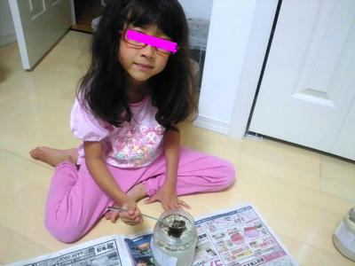 2012.08.01.JPG