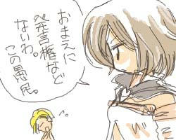 ffxii.jpg