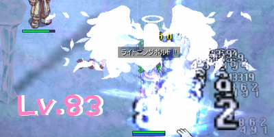 83