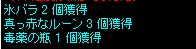 088.png