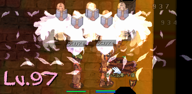 Lv97