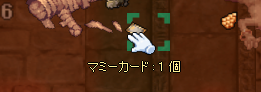正直いらないマミーc