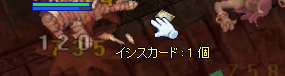 イシスｃ