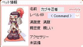 忍者