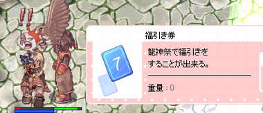 福引