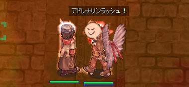 あどれなる。