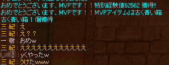 オシリスＭＶＰ