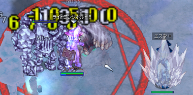氷D