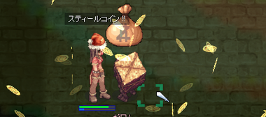 すてぃこ。