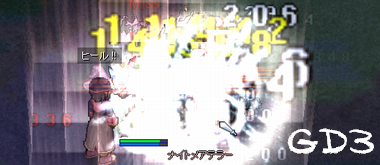 ＭＥ７くらい。