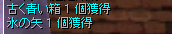 げ・・・げんじつ