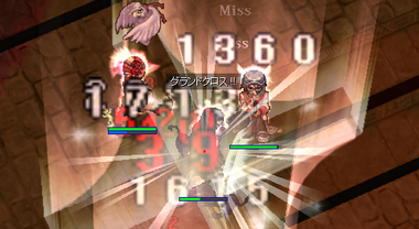 ぐらんどくろすっ