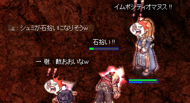 趣味:石拾い