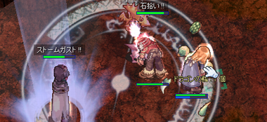 グリード!!