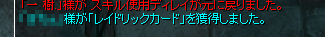 れいどc