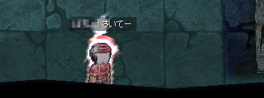さいてー。