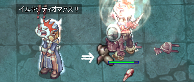 めいる