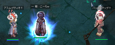こーら発光