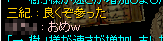 聞かれてた!!