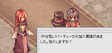 やせ型PT