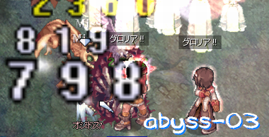 あびすーー３