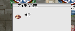 防止!