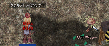 みすりすぎ。