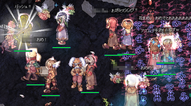 生き残るよ。蜃気楼