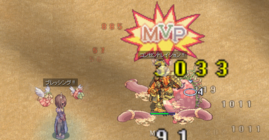 mvp