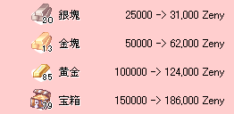 いっぱい!