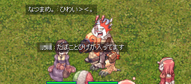 ひわい１
