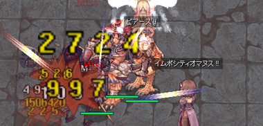 騎士団