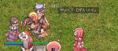 ひわい２