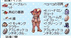 だぶるこんち!