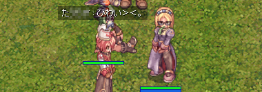 ひわい><。