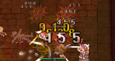 くり&DA