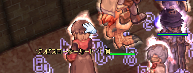 名無し