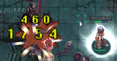 騎士団