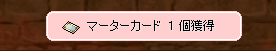 またｃ